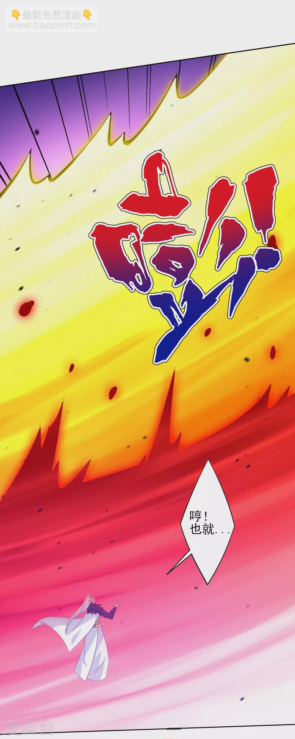 第195话 草原上的对决-第195话