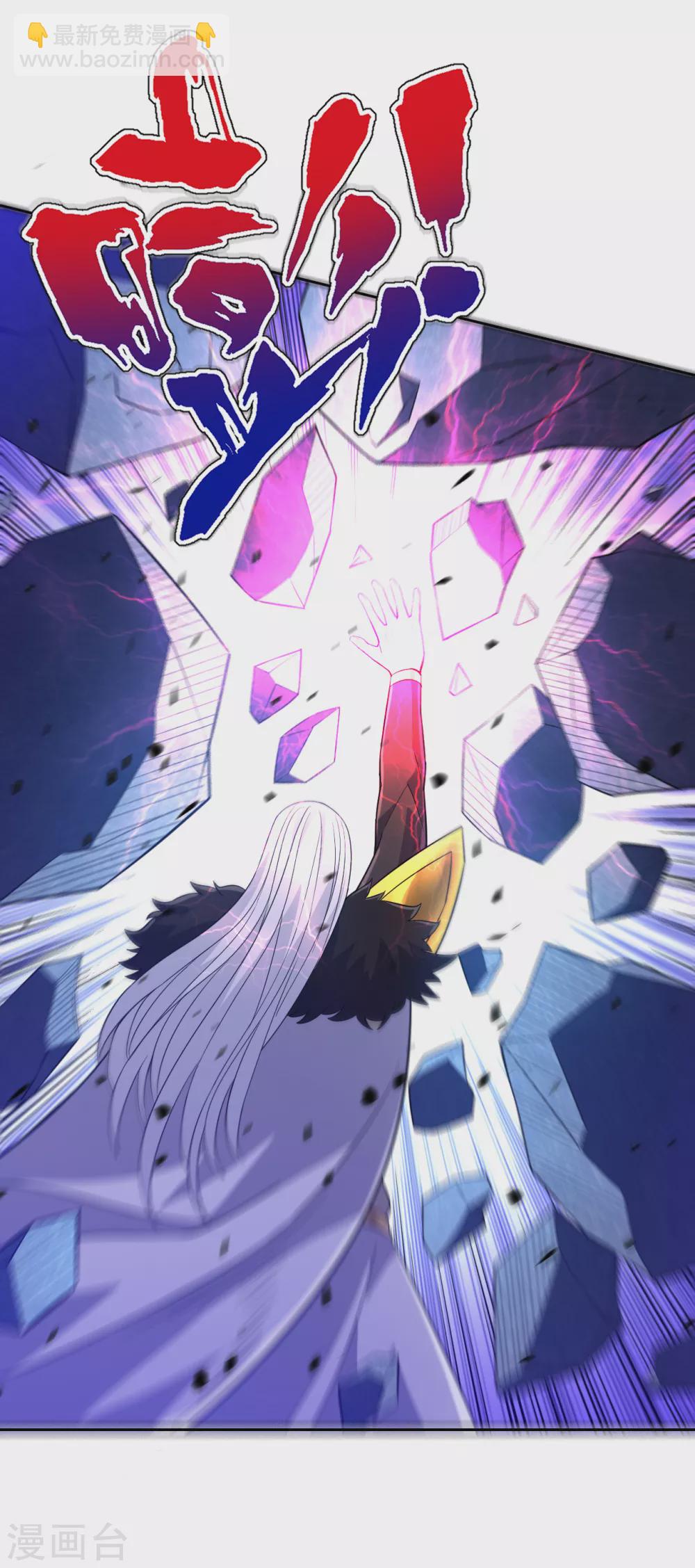 第195话 草原上的对决-第195话