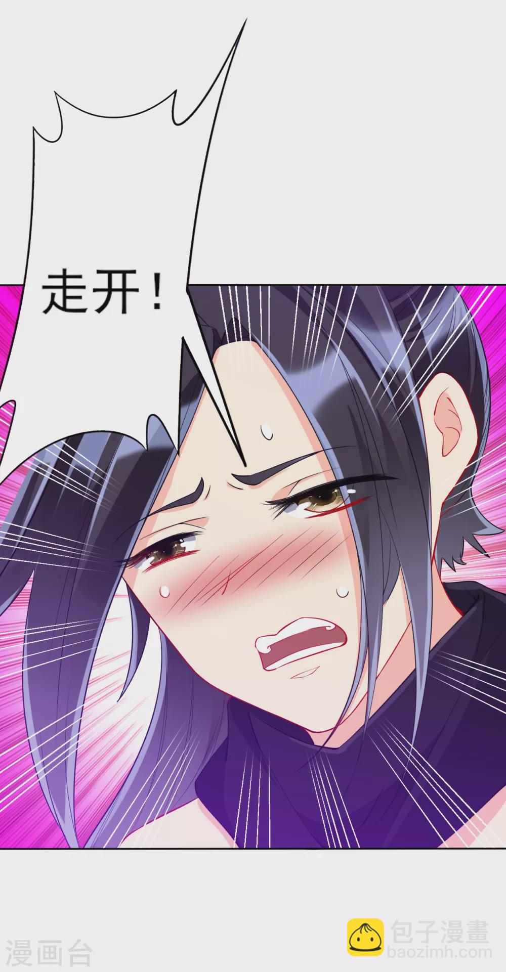 第197话 解毒！-第197话