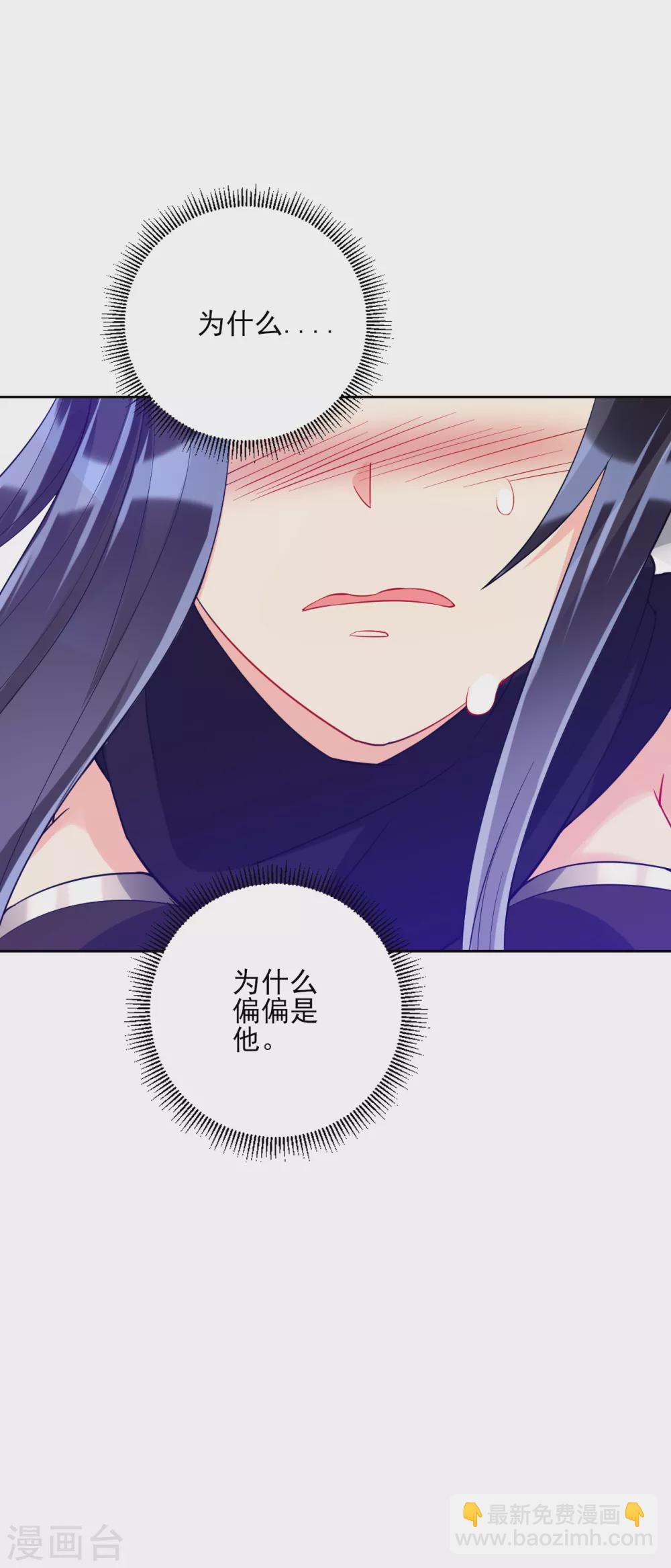 第197话 解毒！-第197话