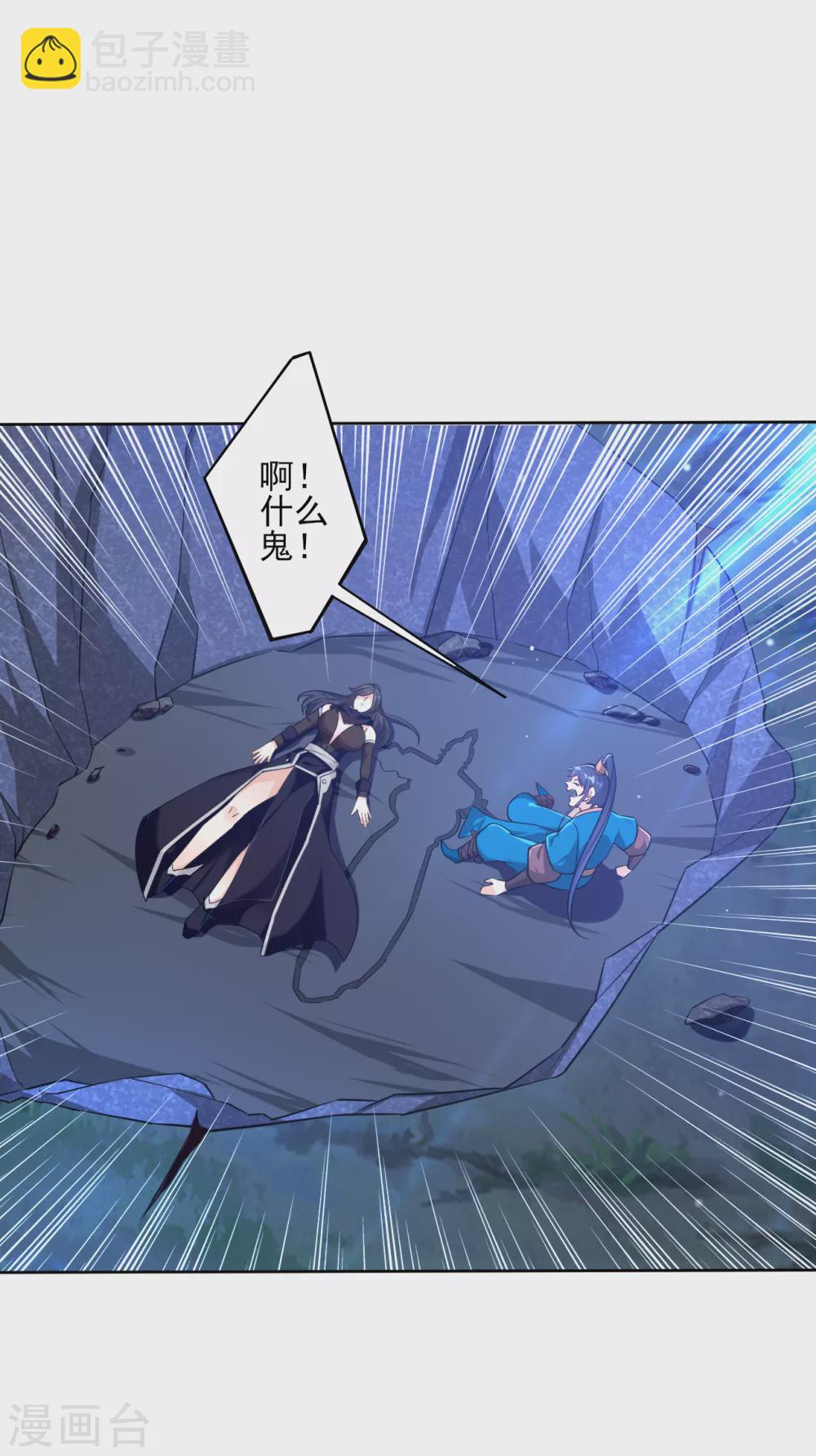 第197话 解毒！-第197话