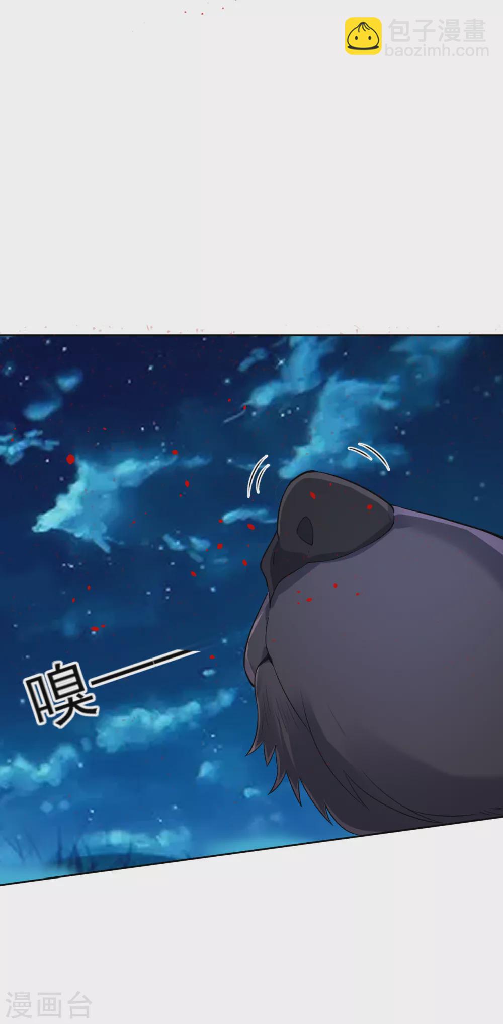 第199话 设计陷阱-第199话