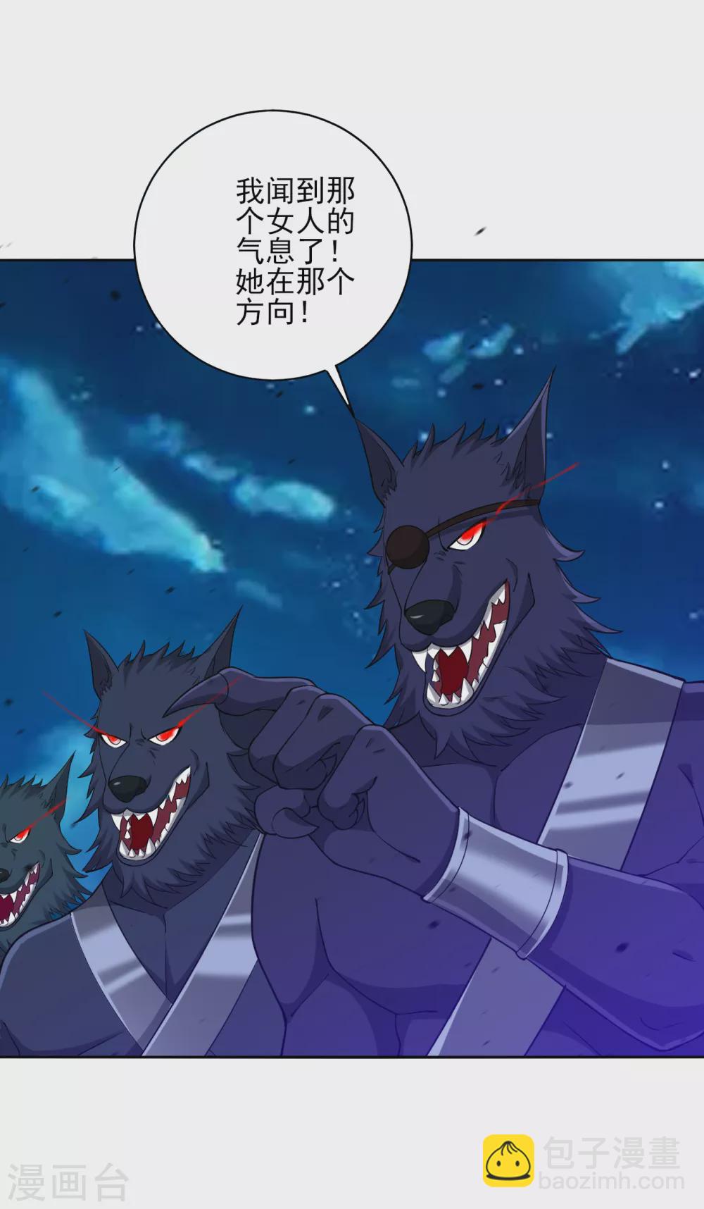 第199话 设计陷阱-第199话