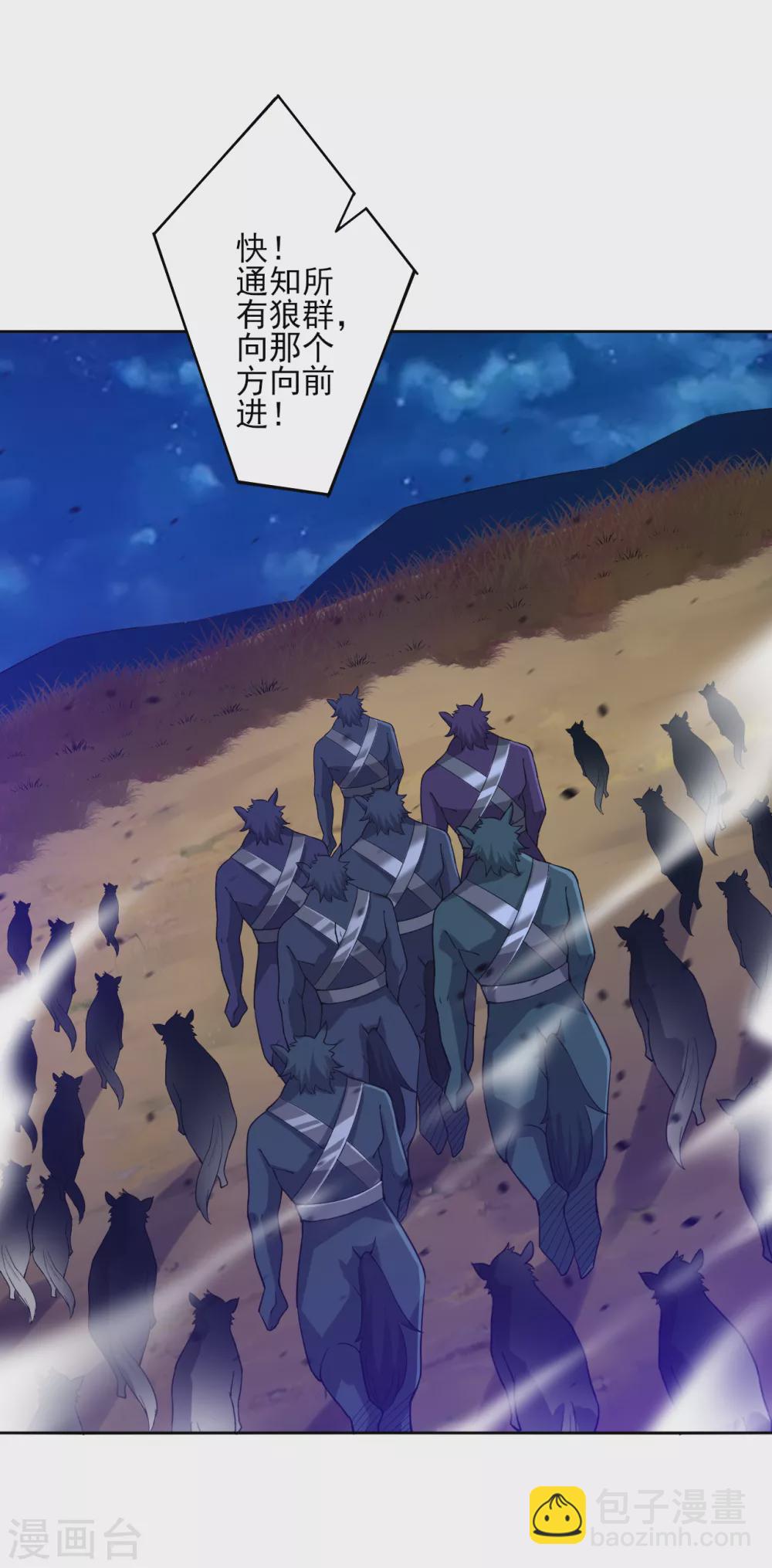 第199话 设计陷阱-第199话