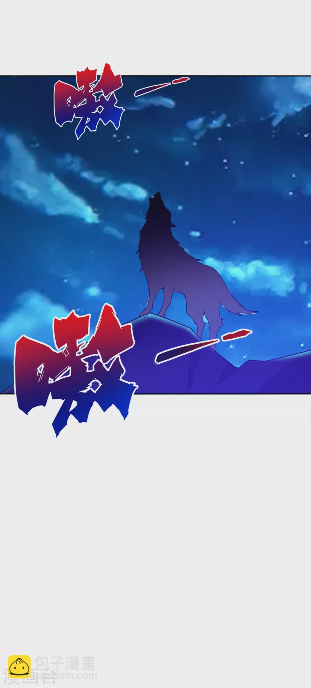 第199话 设计陷阱-第199话