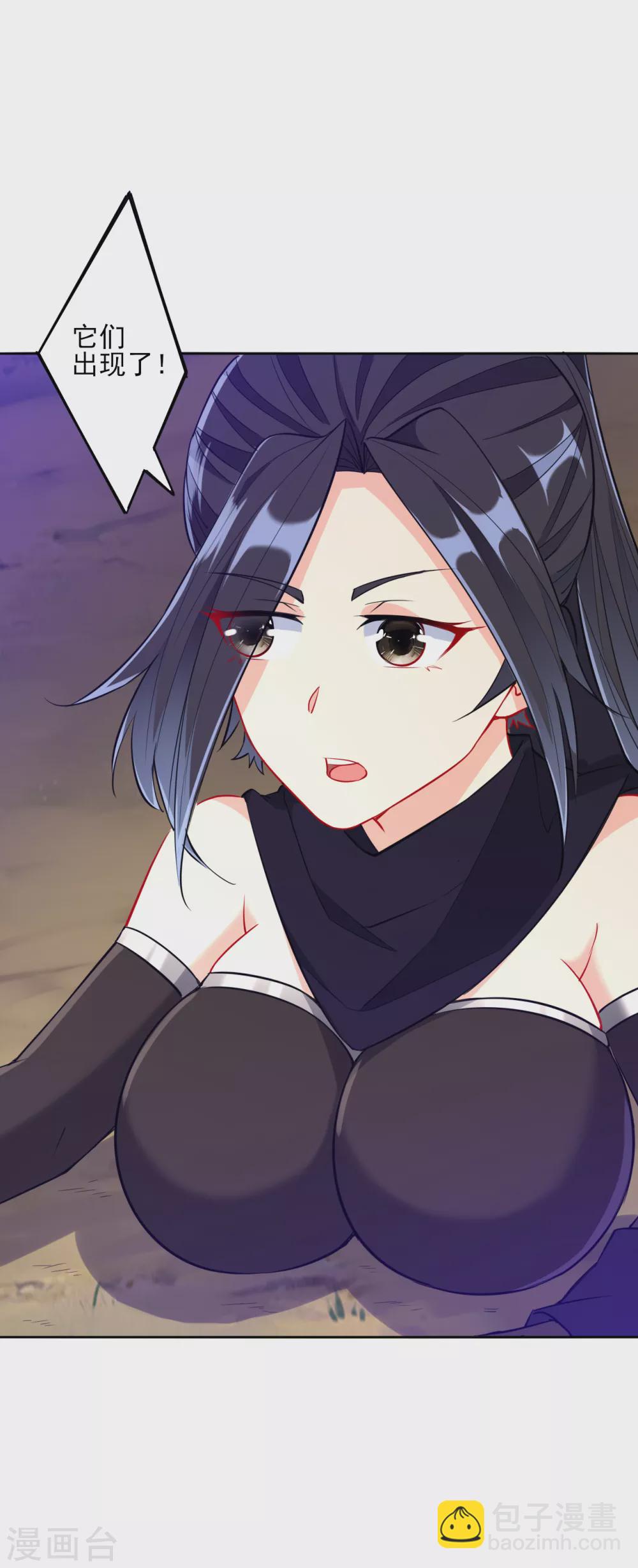第199话 设计陷阱-第199话