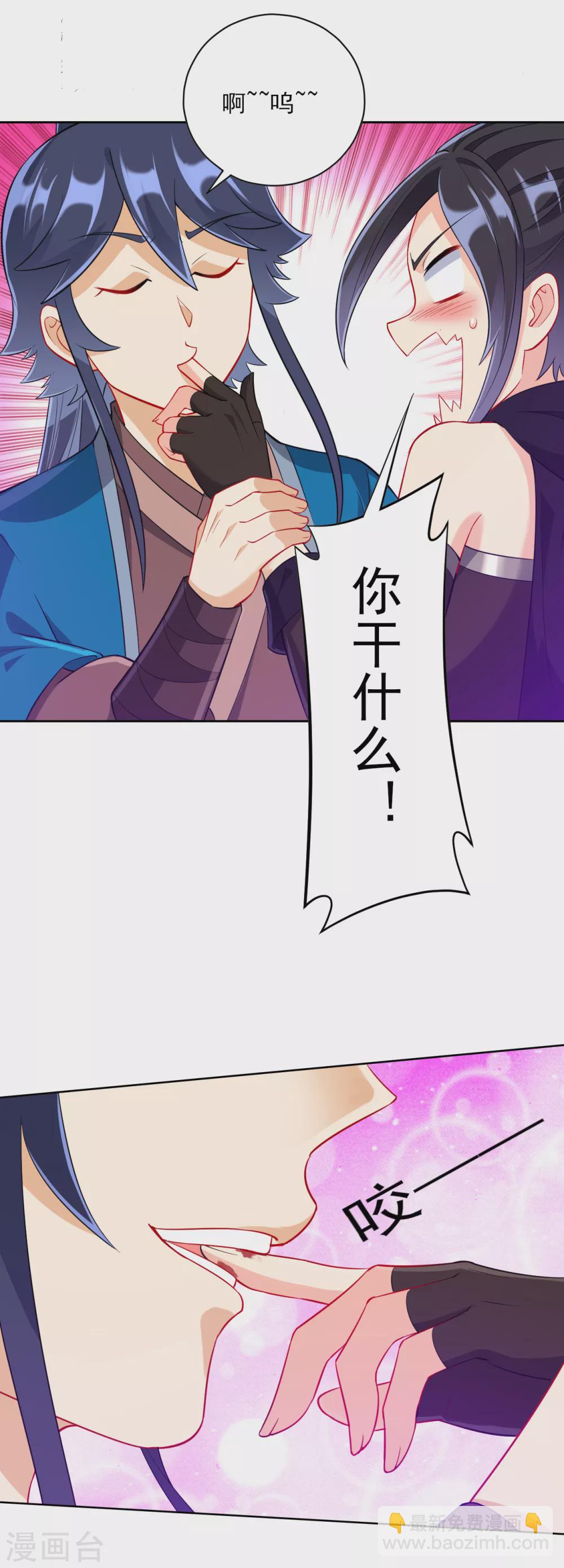 第199话 设计陷阱-第199话