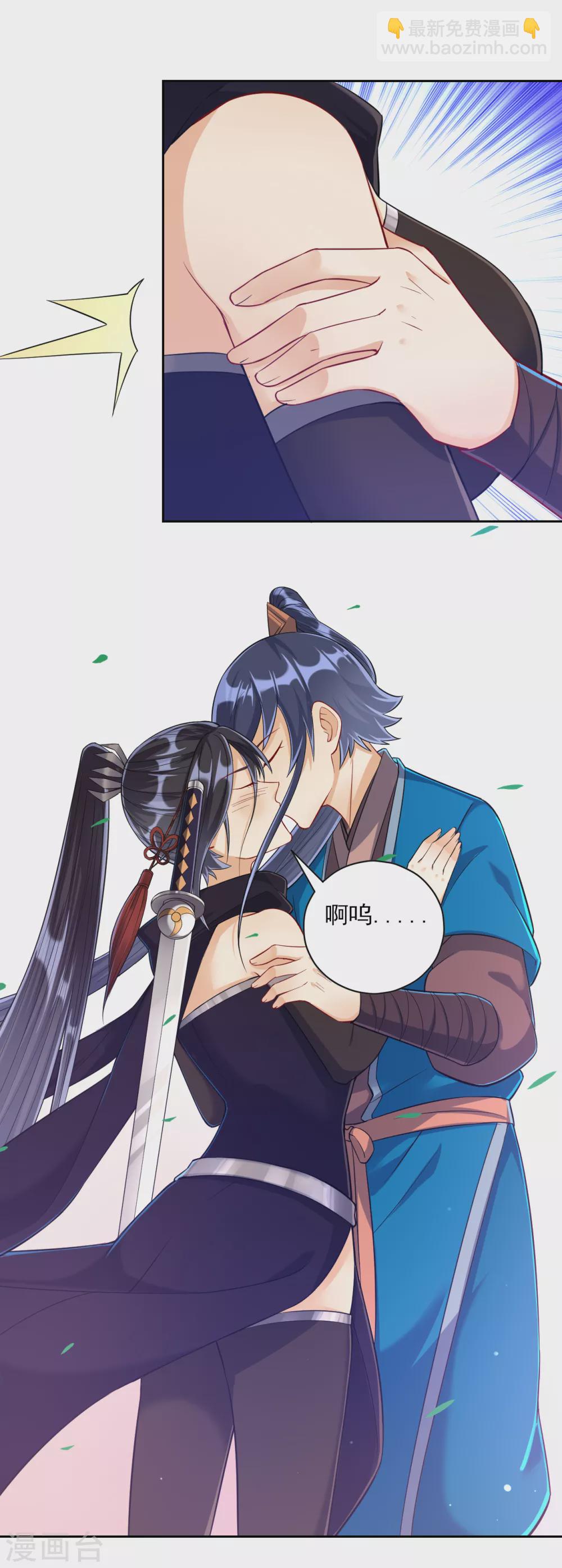第201话 分别-第201话