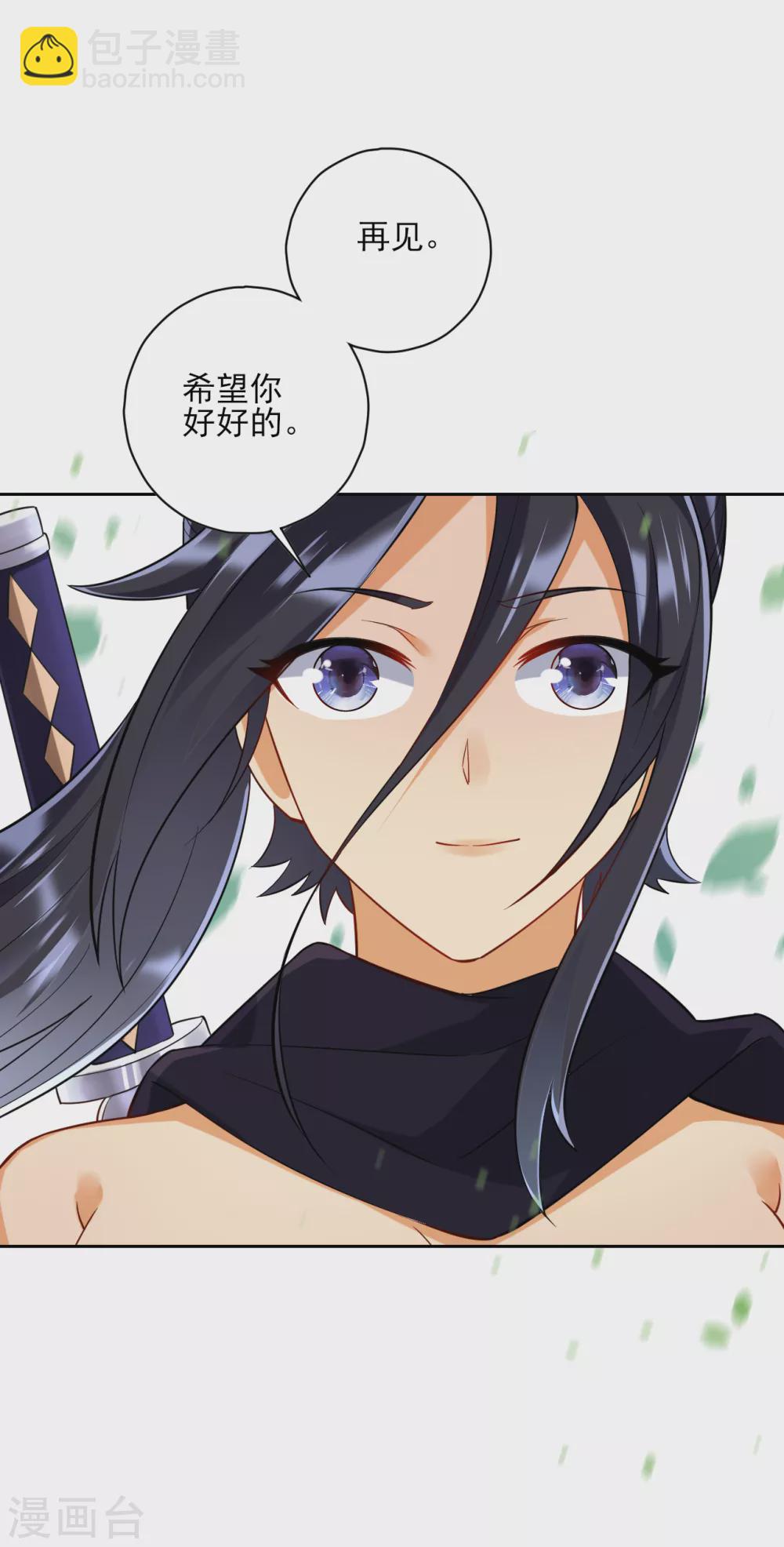 第201话 分别-第201话