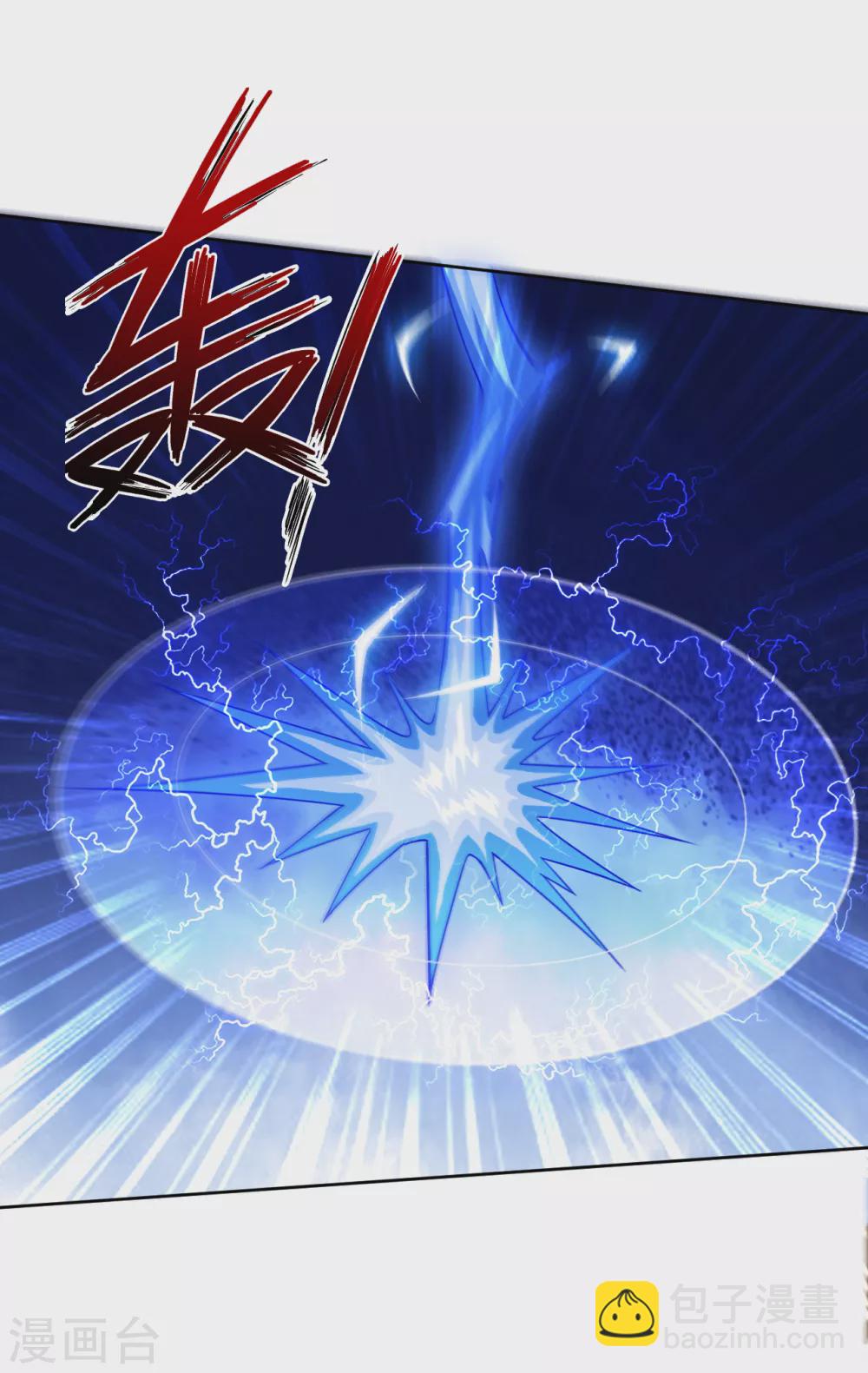 第203话 雷对雷-第203话