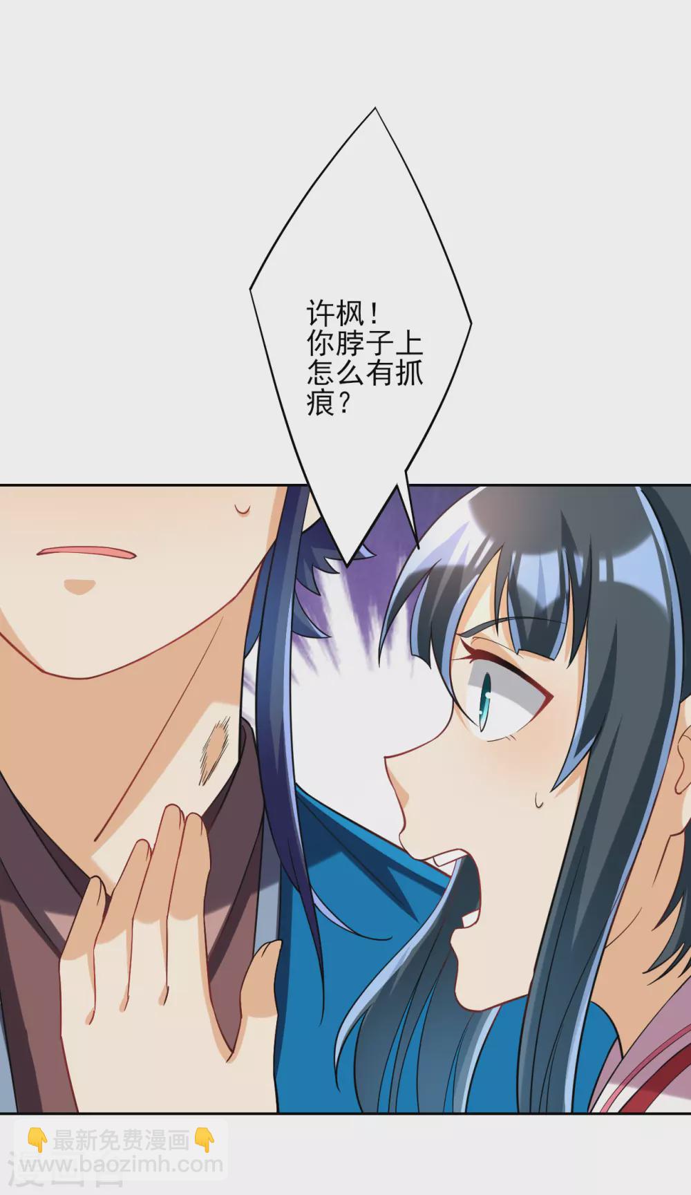 第205话 夜袭狼群-第205话