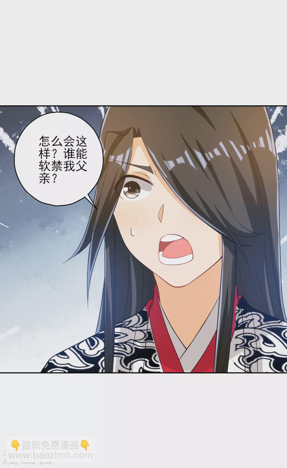 第207话 周家遭难-第207话