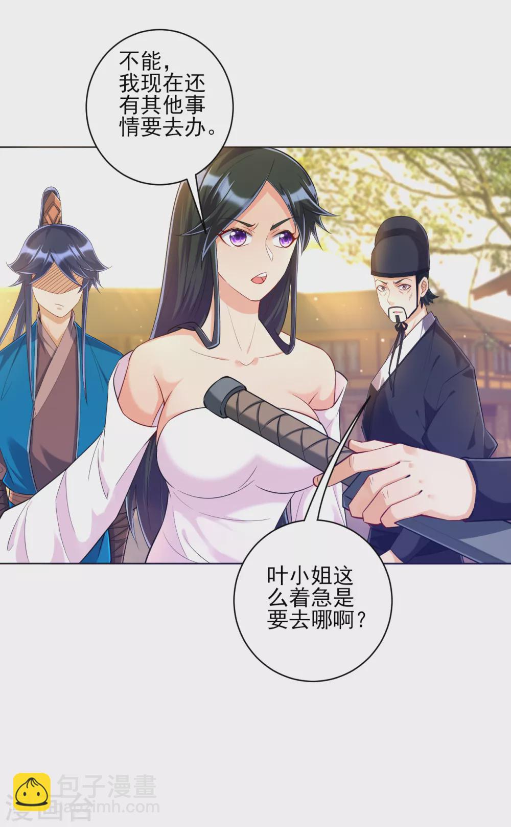 第213话 证据!-第213话