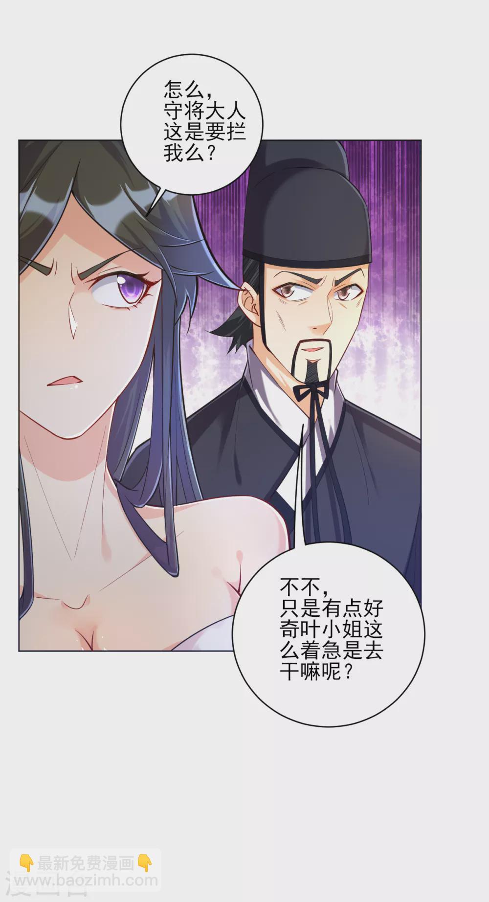 第213话 证据!-第213话