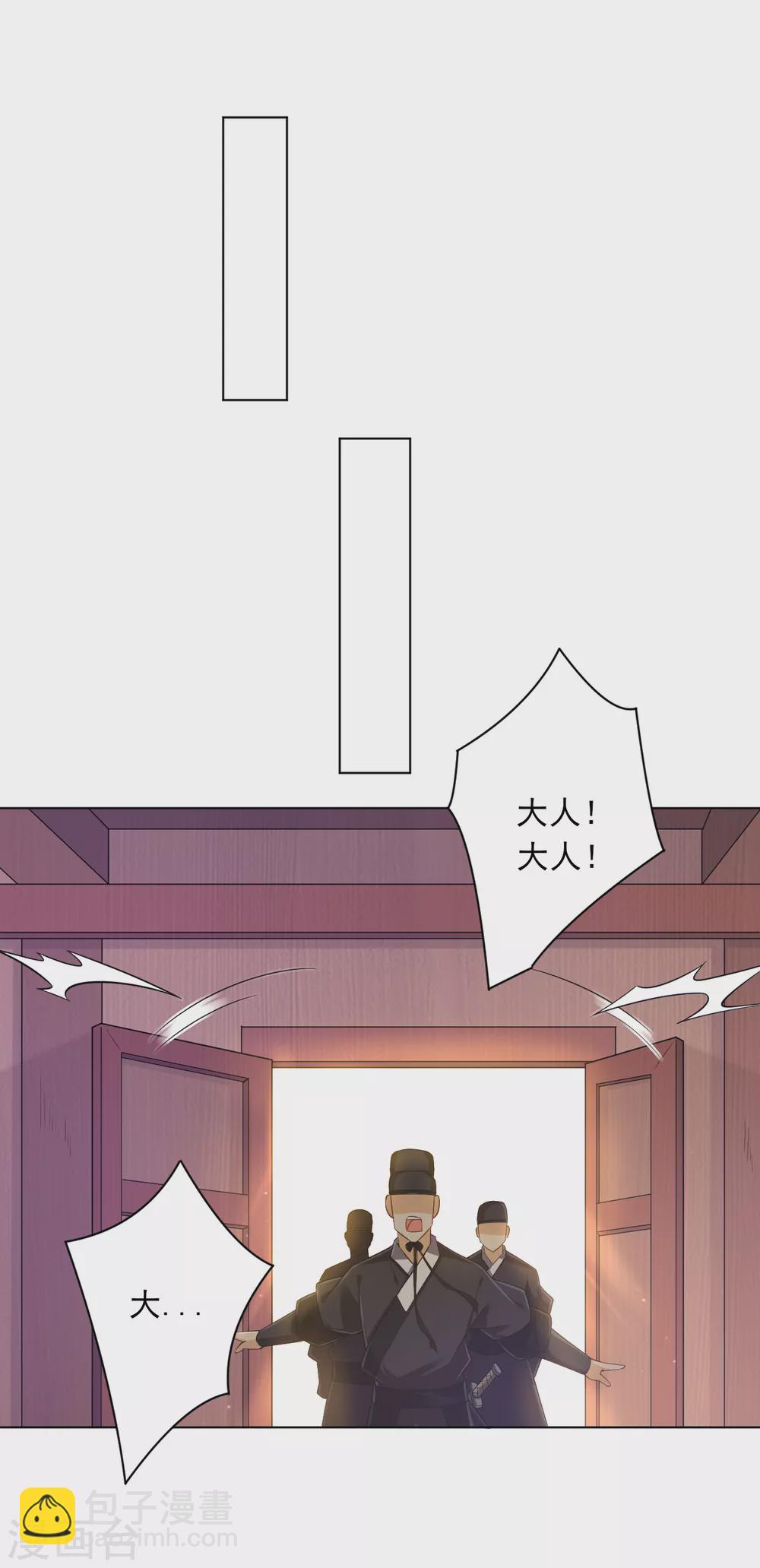 第213话 证据!-第213话
