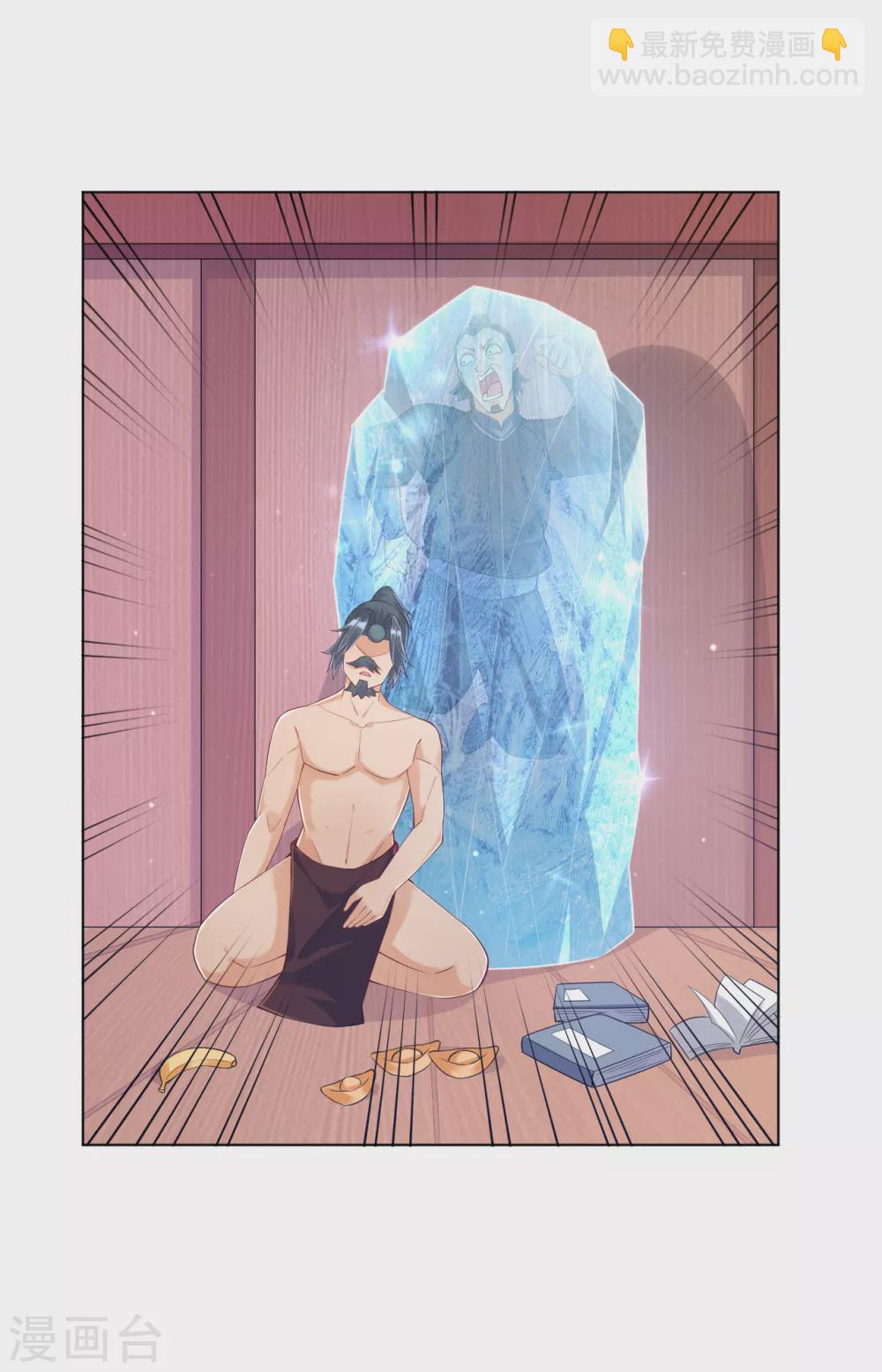 第213话 证据!-第213话