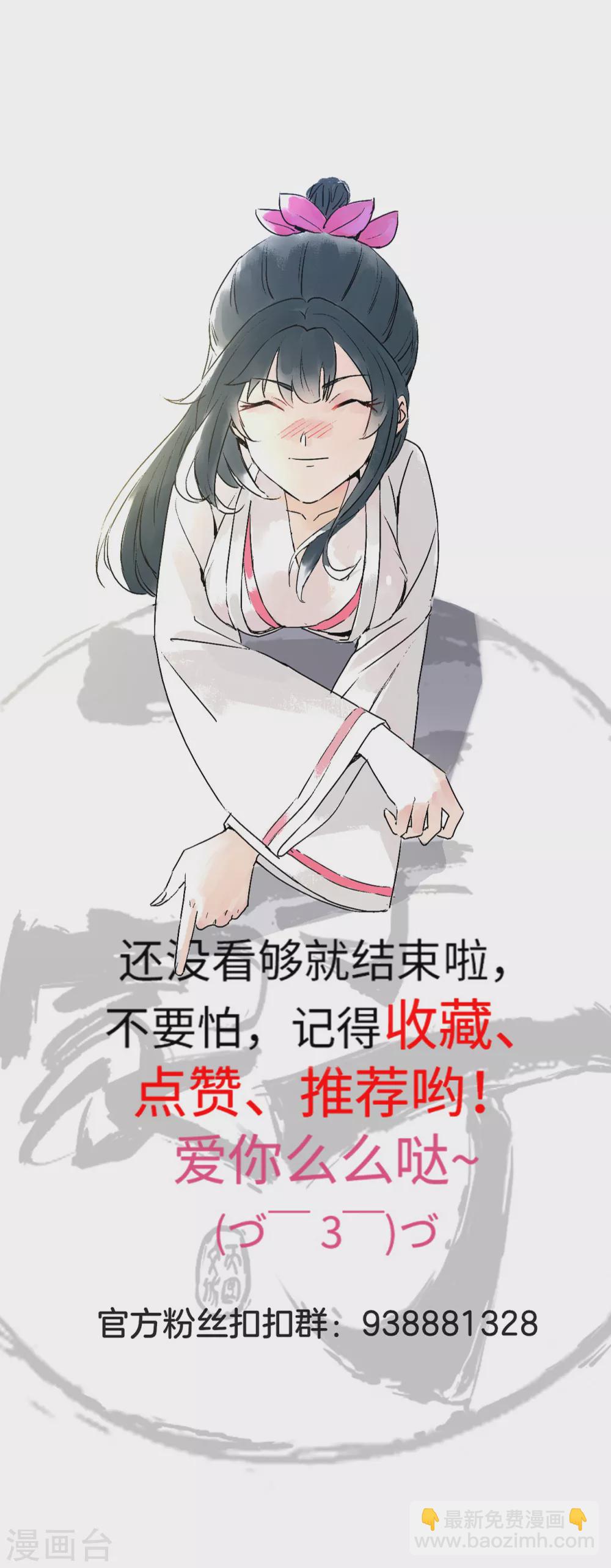 第213话 证据!-第213话