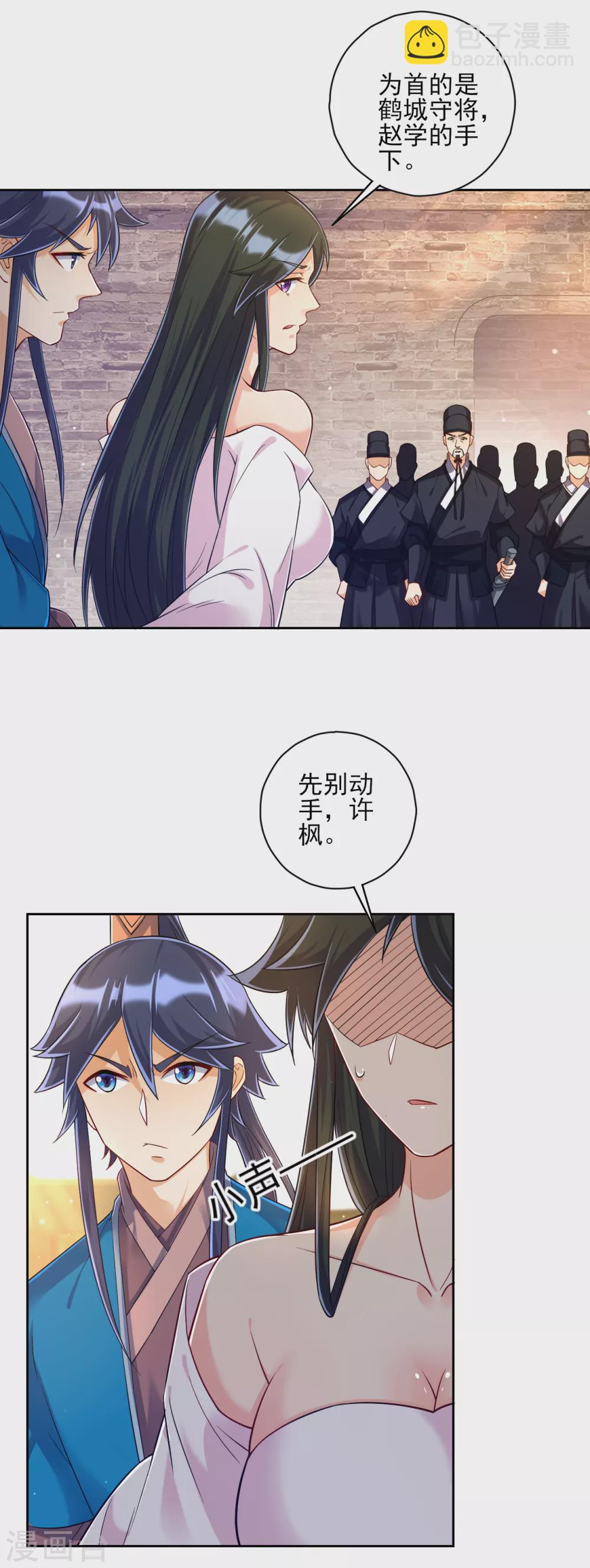 第213话 证据!-第213话