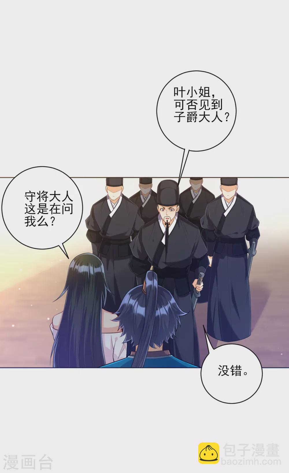 第213话 证据!-第213话