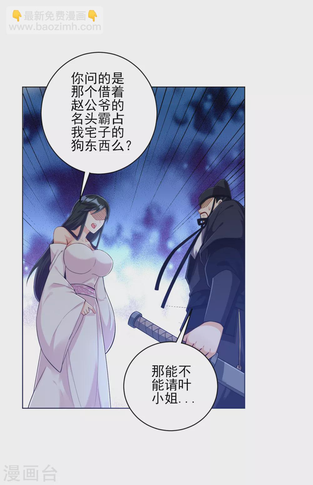 第213话 证据!-第213话
