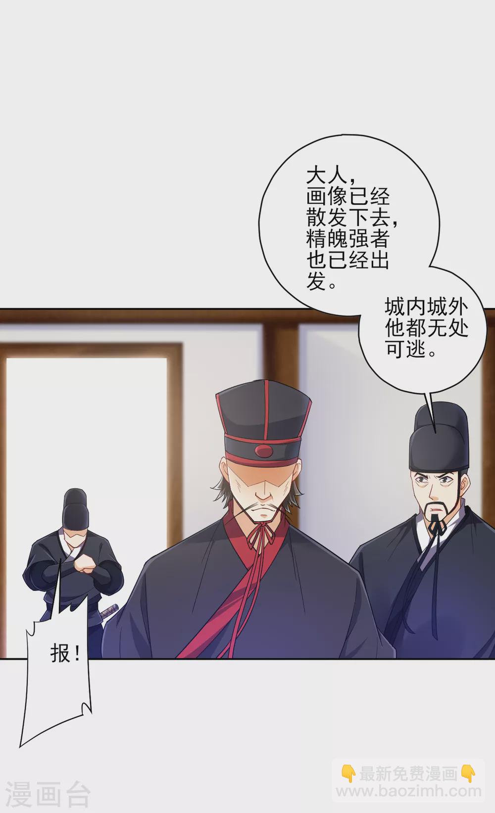 第215话 前功尽弃？-第215话