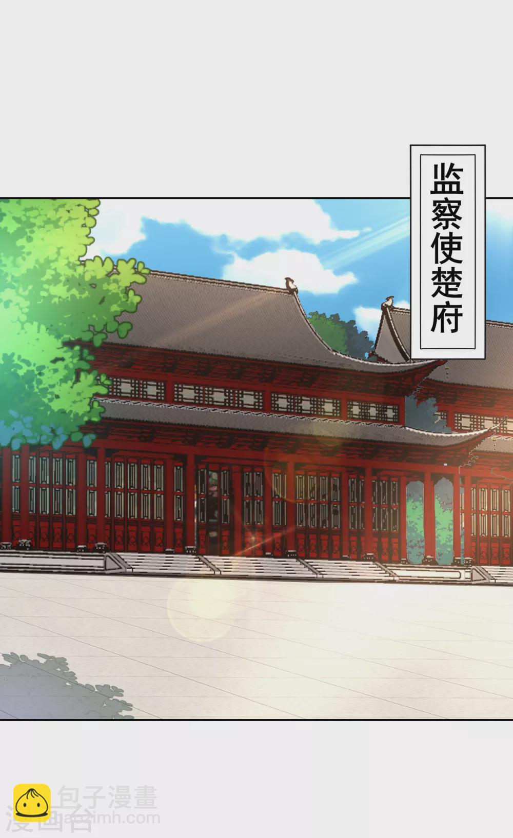 第215话 前功尽弃？-第215话