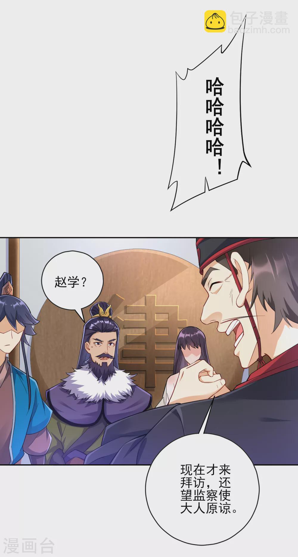 第215话 前功尽弃？-第215话