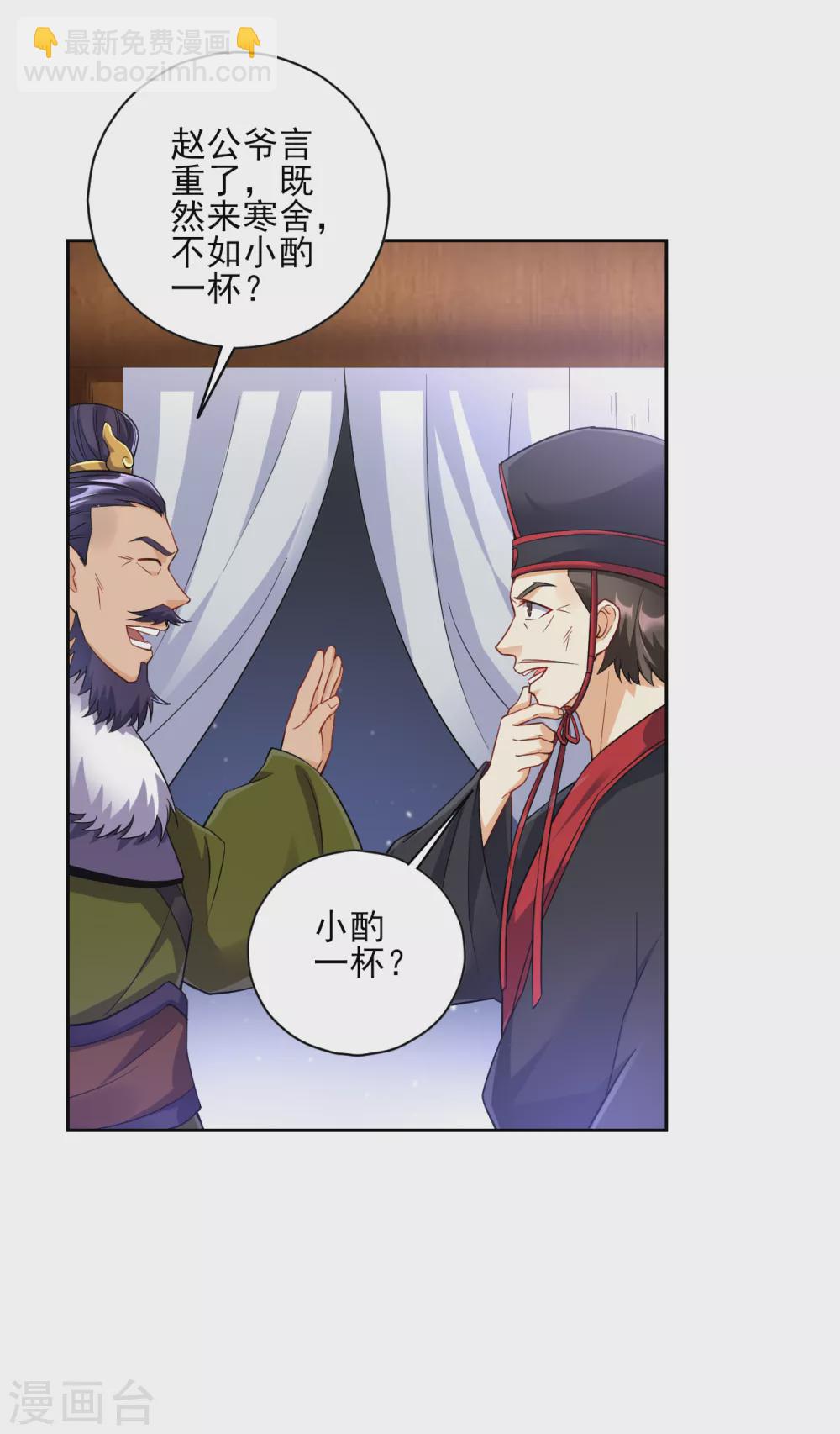 第215话 前功尽弃？-第215话