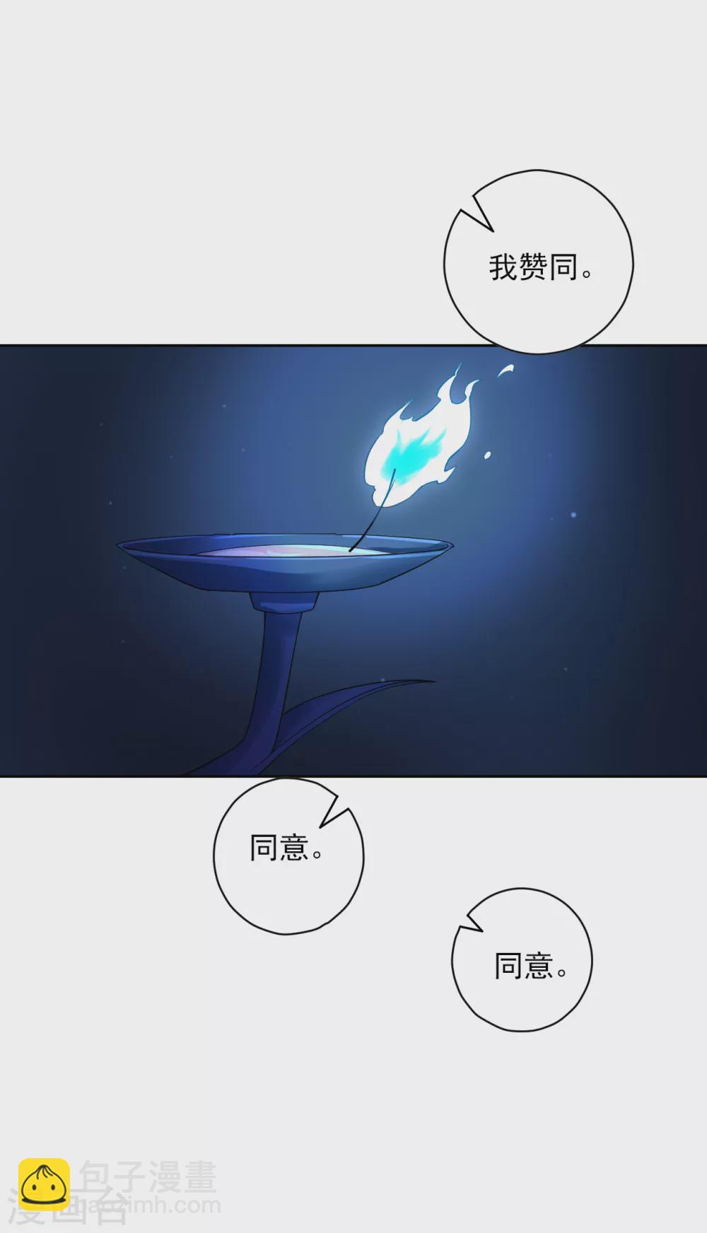 第215话 前功尽弃？-第215话
