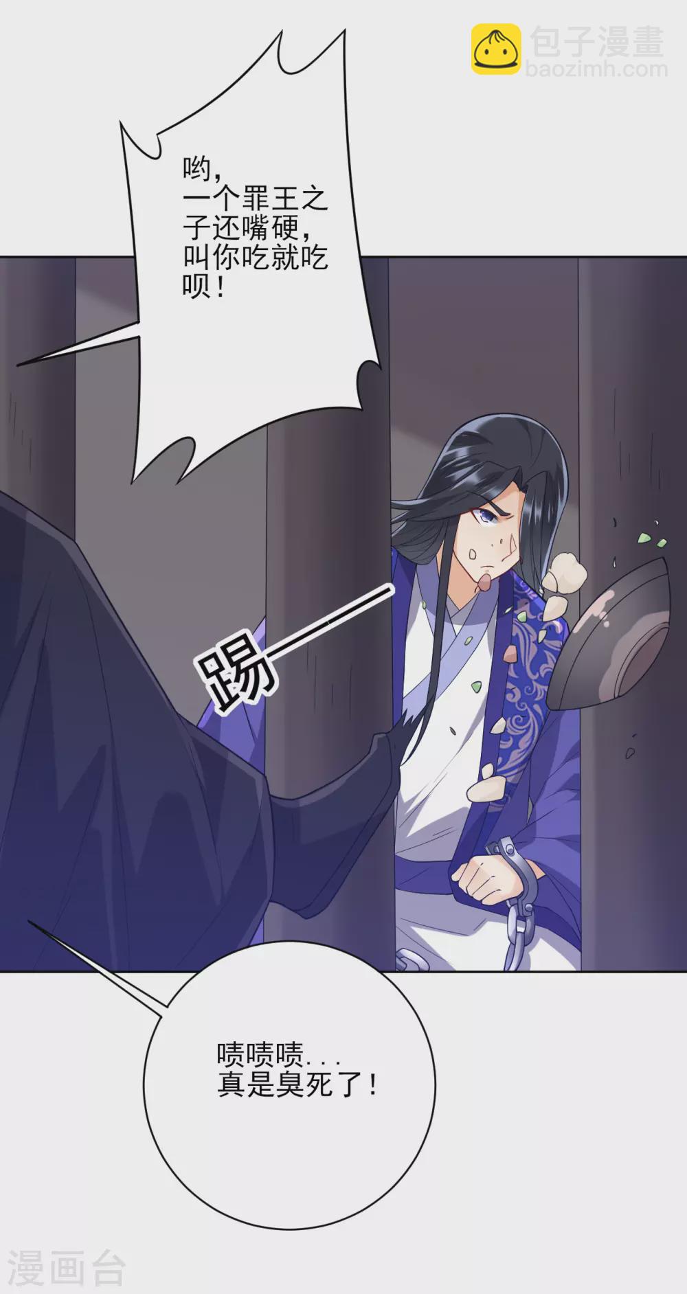 第217话 后生可畏-第217话