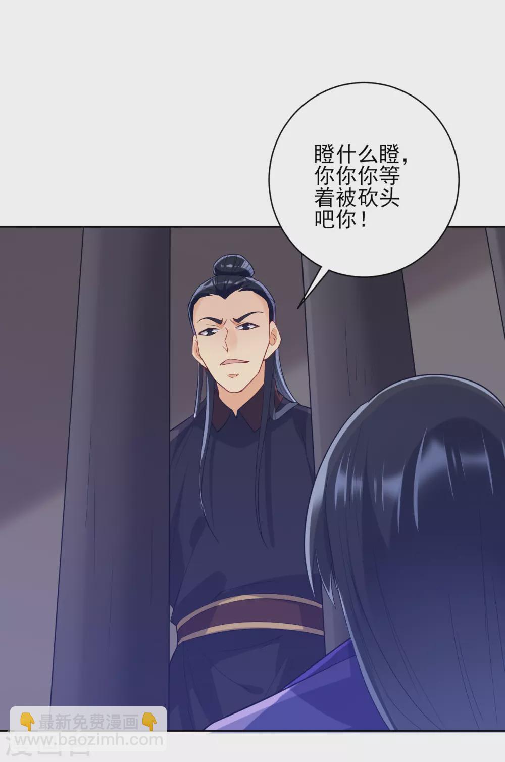 第217话 后生可畏-第217话