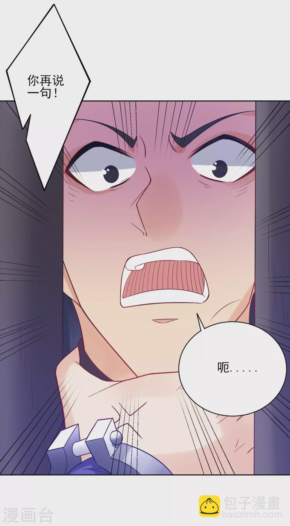 第217话 后生可畏-第217话
