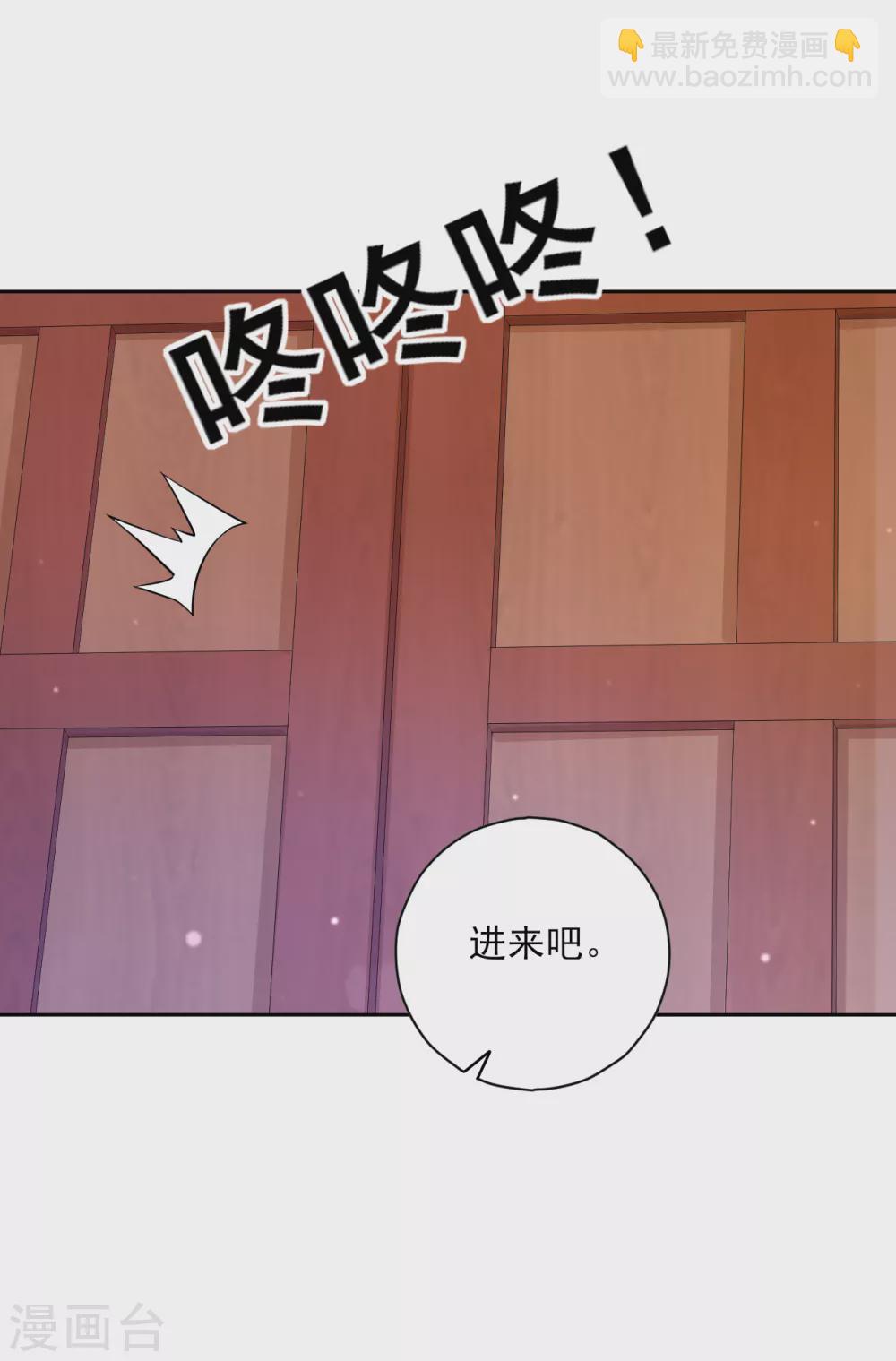 第219话 崔府倒台-第219话