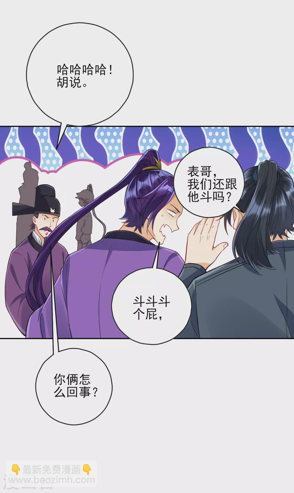第221话 敬酒-第221话