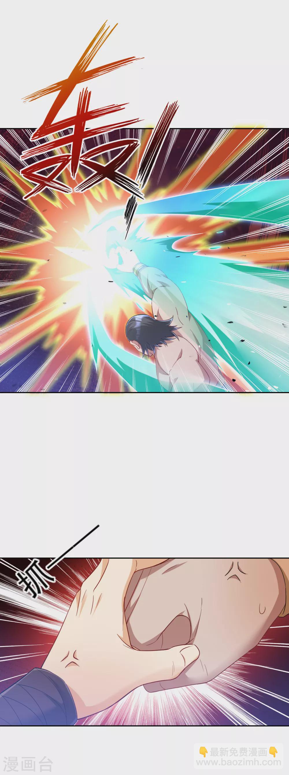 第225话 制造破绽-第225话