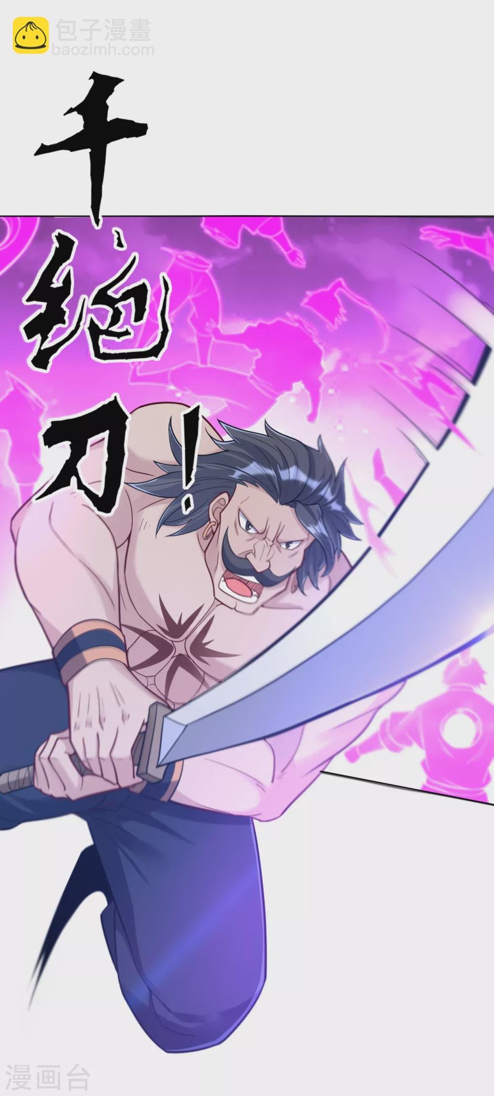 第225话 制造破绽-第225话