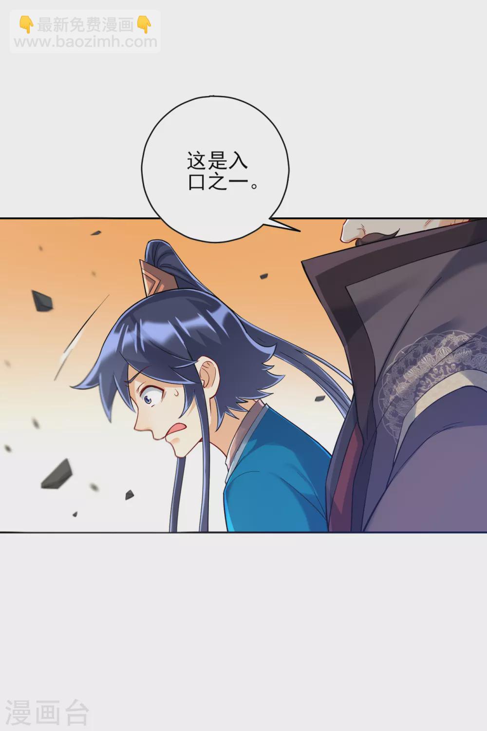 第227话 七星暴动-第227话