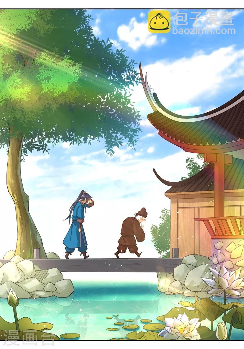 第23话 我不反抗便是-第23话