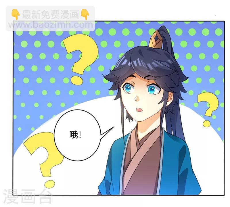 第23话 我不反抗便是-第23话