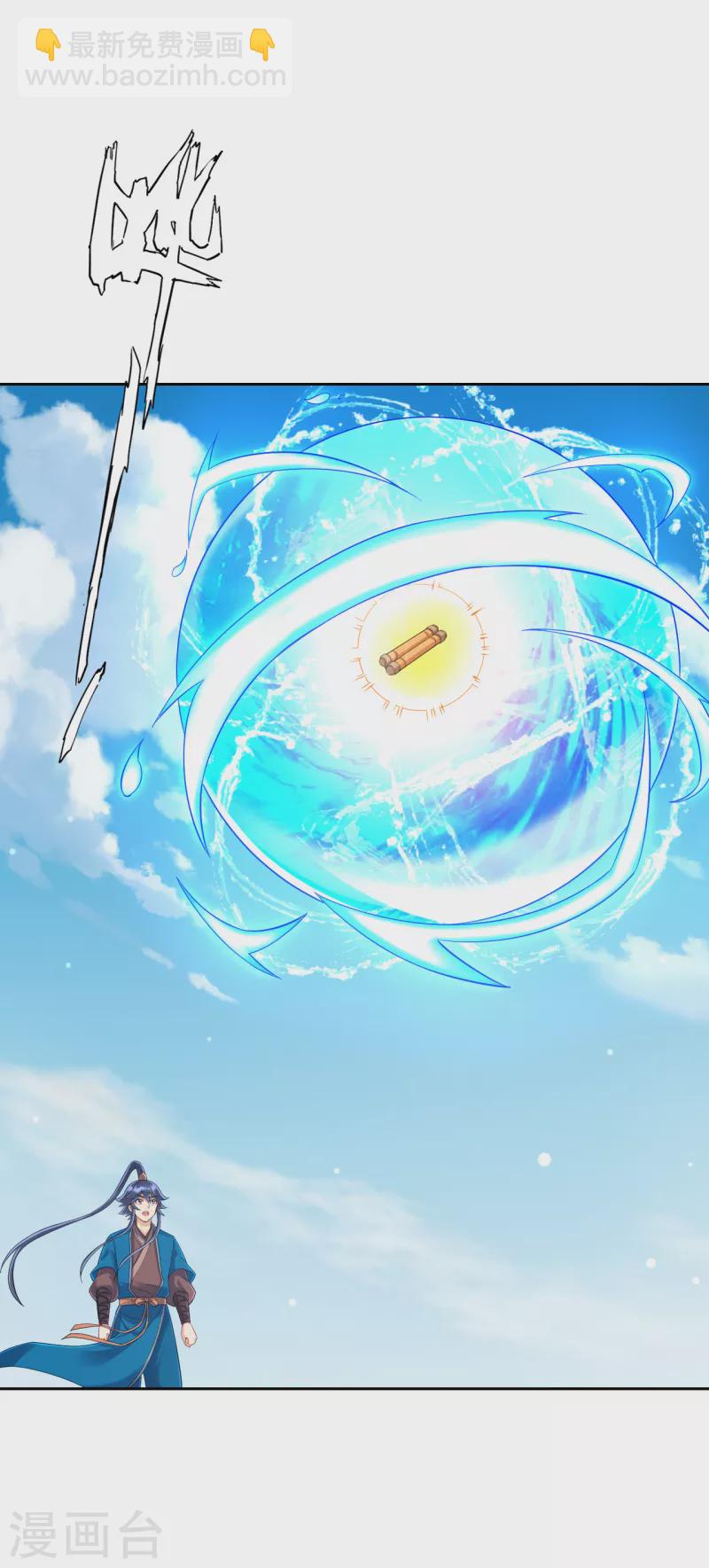 第229话 争夺宝物-第229话