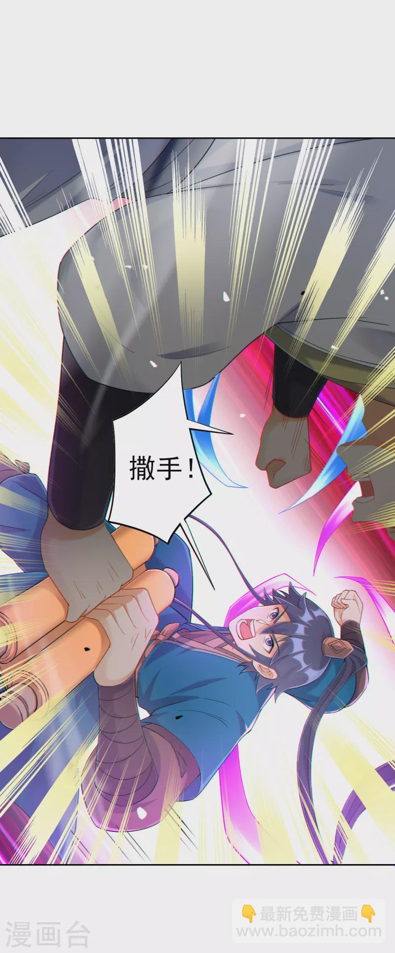 第229话 争夺宝物-第229话