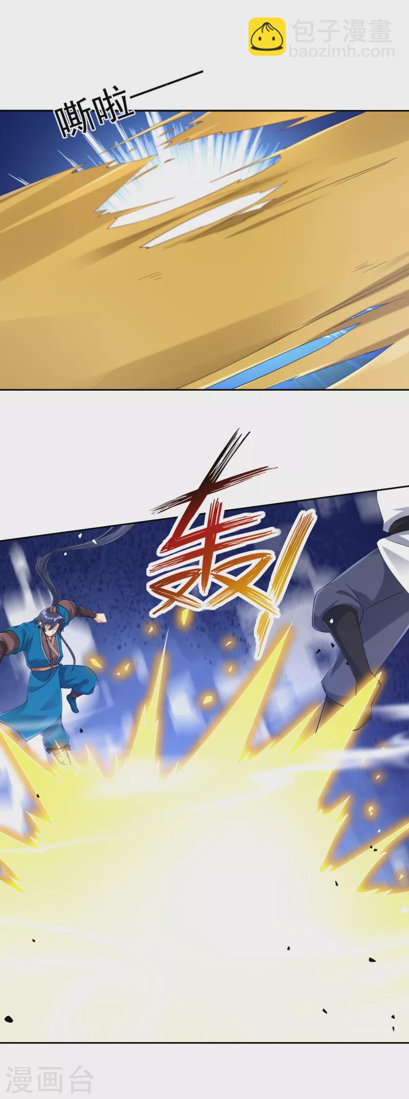 第229话 争夺宝物-第229话