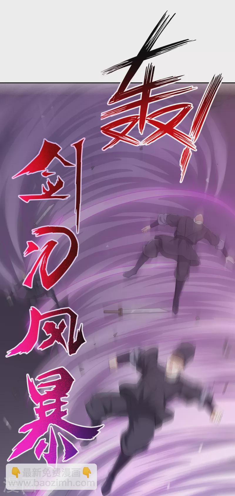 第231话 传承殿-第231话
