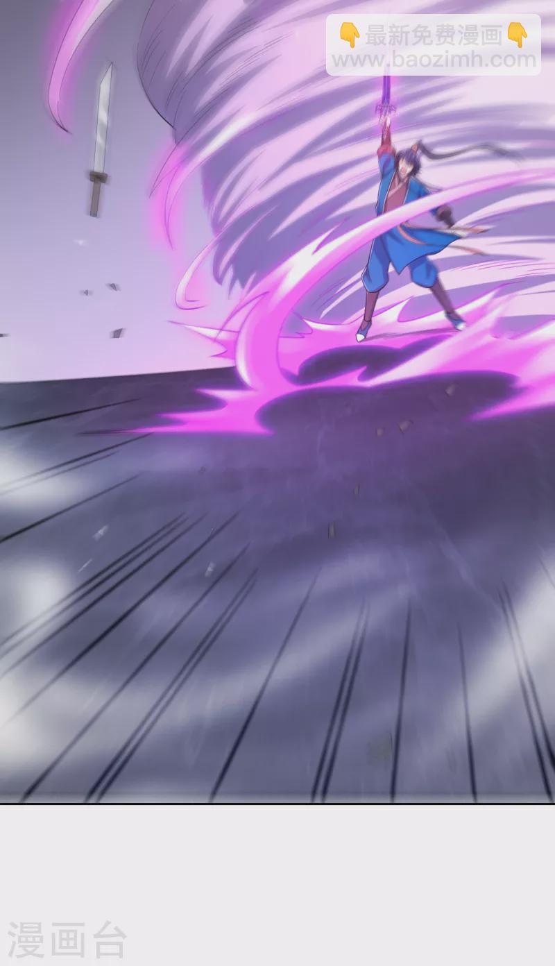 第231话 传承殿-第231话