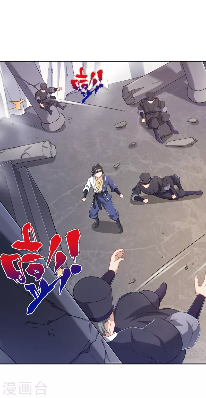 第231话 传承殿-第231话