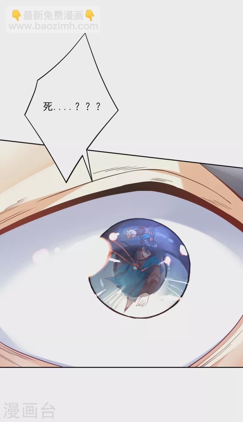 第231话 传承殿-第231话