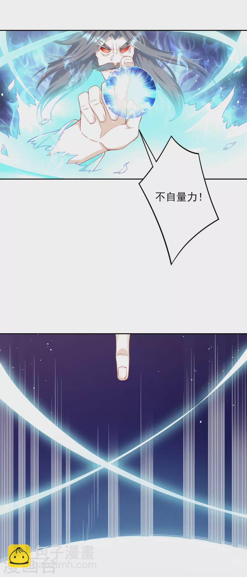 第231话 传承殿-第231话