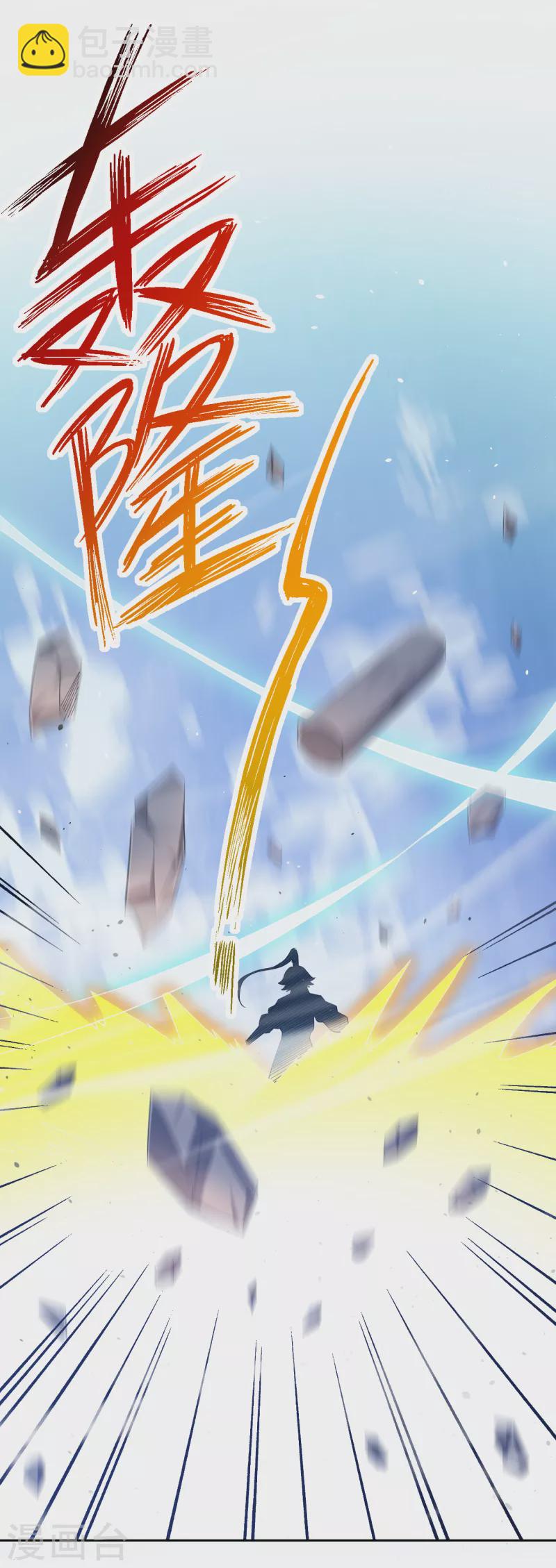 第231话 传承殿-第231话