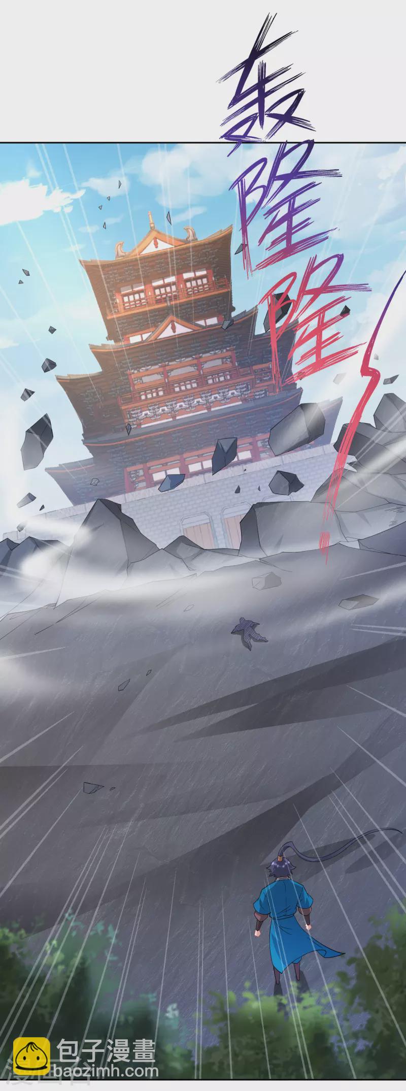 第231话 传承殿-第231话