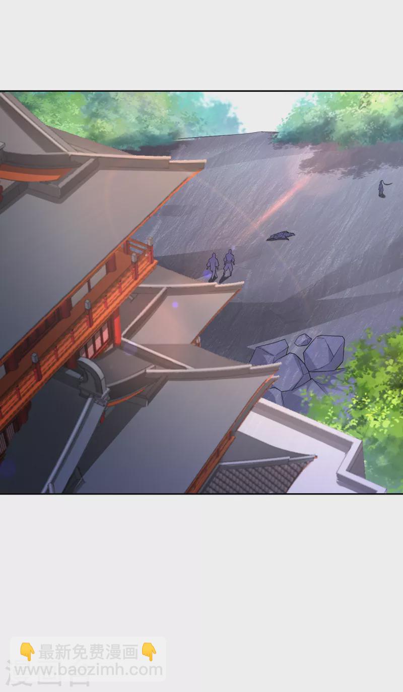 第231话 传承殿-第231话
